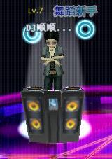 DJ顺顺